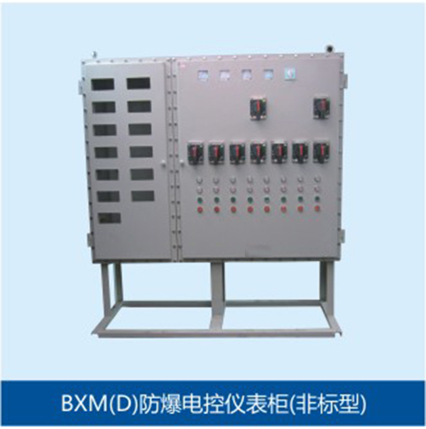 BXM(D)防爆电控仪表柜（非标）